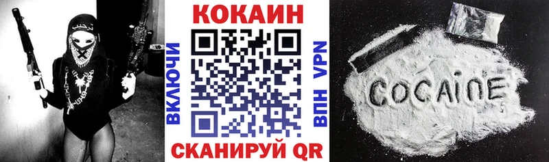 Cocaine Fish Scale  Вуктыл 