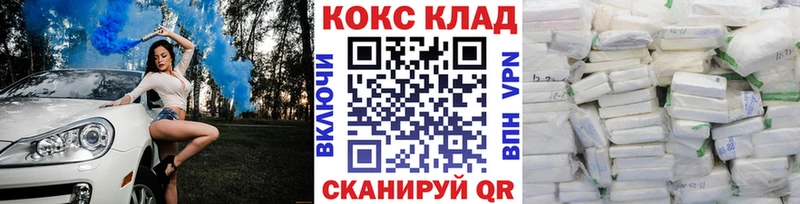 COCAIN FishScale Вуктыл