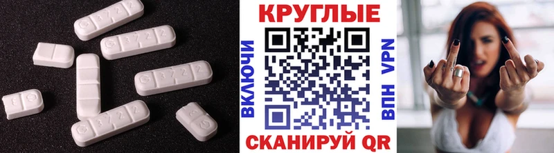 MEGA ТОР купить наркотик Вуктыл ЭКСТАЗИ Punisher
