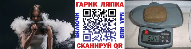 как найти закладки  Вуктыл  Гашиш Cannabis 