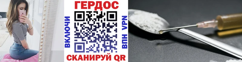 Героин афганец  Вуктыл 