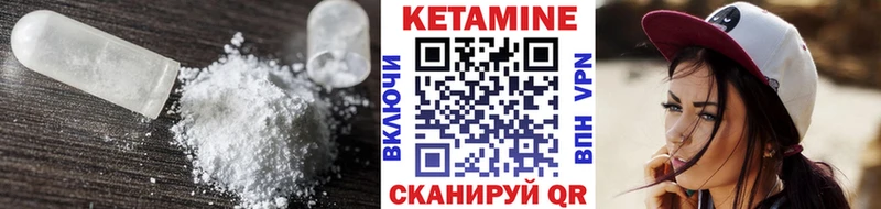 купить  сайты  Вуктыл  Кетамин ketamine 