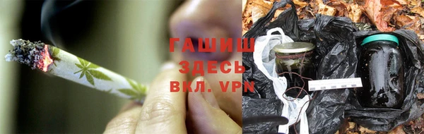 прущая мука Саяногорск