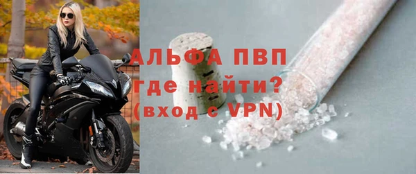 мяу мяу кристалл Волосово
