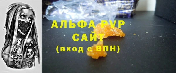 спайс Богородск