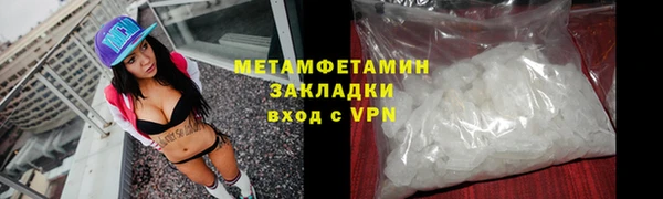 ПСИЛОЦИБИНОВЫЕ ГРИБЫ Волоколамск