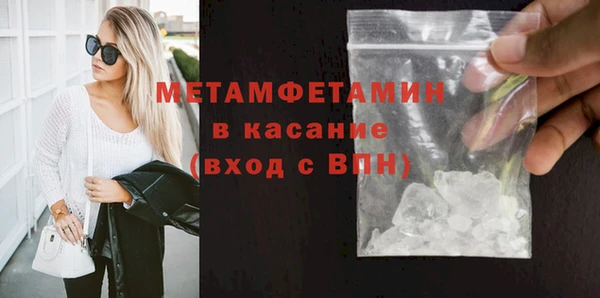 каннабис Верхний Тагил
