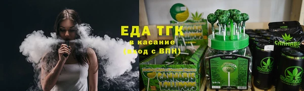 мяу мяу кристалл Волосово