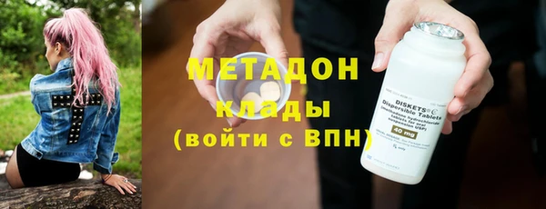 MDMA Premium VHQ Сафоново