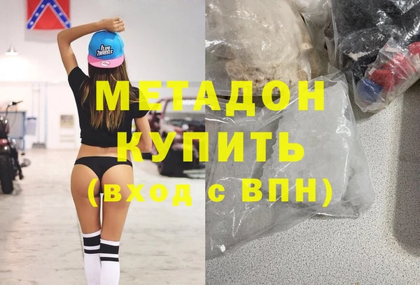 мяу мяу кристалл Волосово