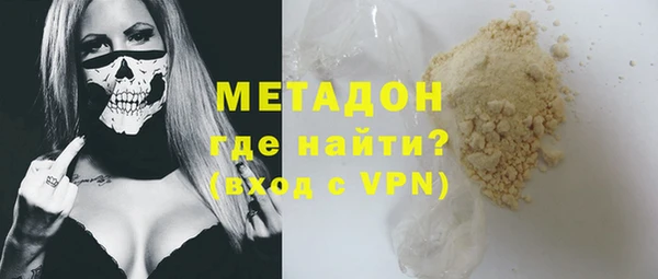 ПСИЛОЦИБИНОВЫЕ ГРИБЫ Волоколамск