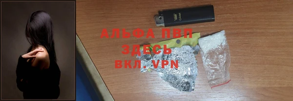 ALPHA-PVP Бугульма