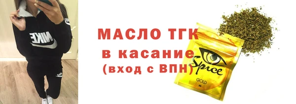 ПСИЛОЦИБИНОВЫЕ ГРИБЫ Волоколамск