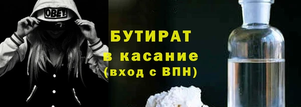 ALPHA-PVP Бугульма