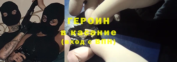 ALPHA-PVP Бугульма