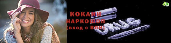 ПСИЛОЦИБИНОВЫЕ ГРИБЫ Волоколамск