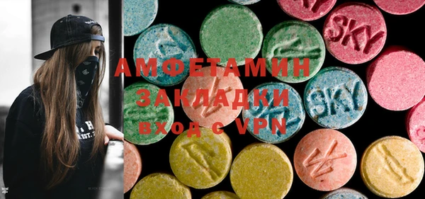 ALPHA-PVP Бугульма