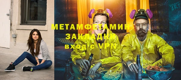 дмт Бородино