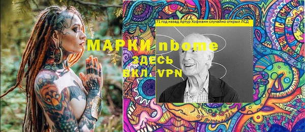 метадон Володарск