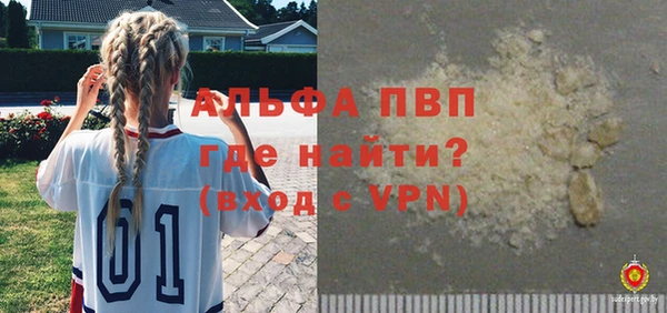 ALPHA-PVP Бугульма