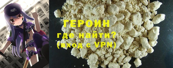 ПСИЛОЦИБИНОВЫЕ ГРИБЫ Волоколамск