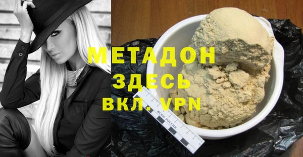 дживик Бронницы