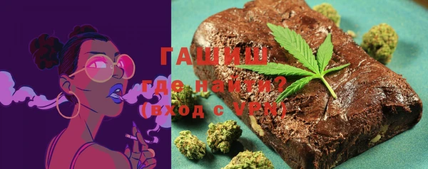 дживик Бронницы