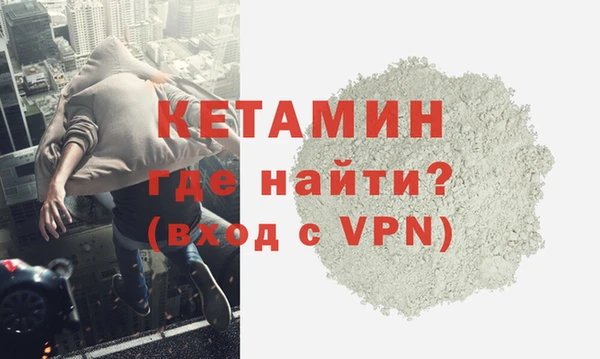 ALPHA-PVP Бугульма