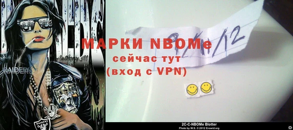 метадон Володарск