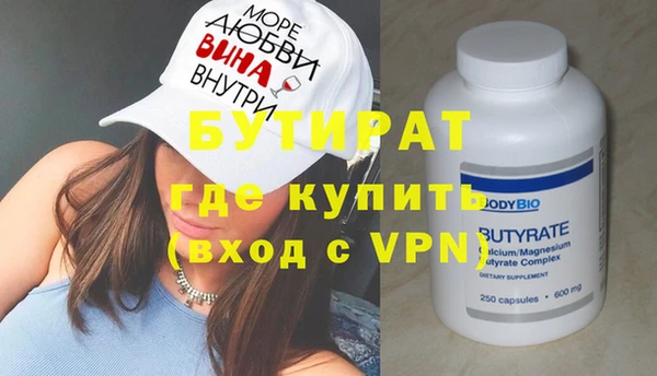 скорость Богородицк