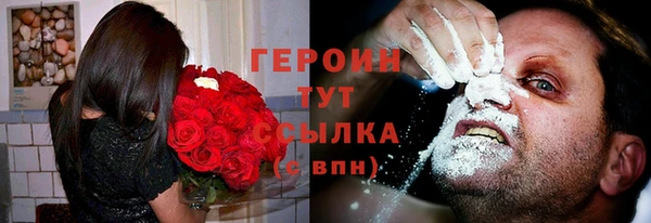 ALPHA-PVP Бугульма