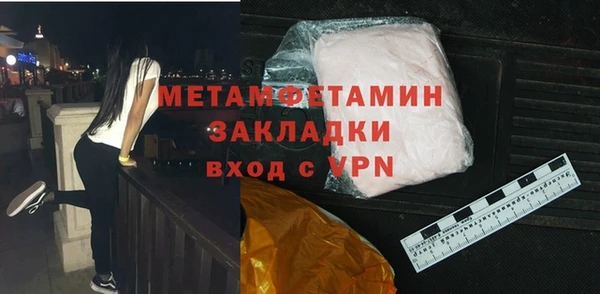 ПСИЛОЦИБИНОВЫЕ ГРИБЫ Волоколамск