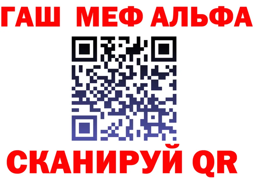 МЯУ-МЯУ VHQ рабочий сайт площадка KRAKEN Вуктыл