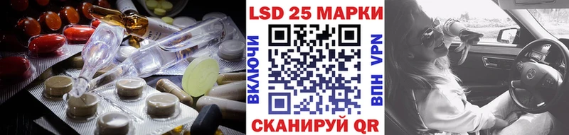 Лсд 25 экстази ecstasy  Вуктыл 