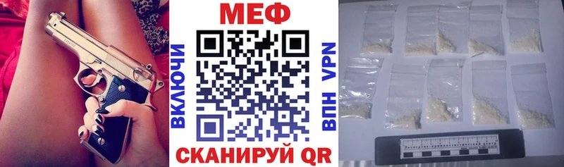 МЯУ-МЯУ кристаллы  omg ССЫЛКА  Вуктыл 