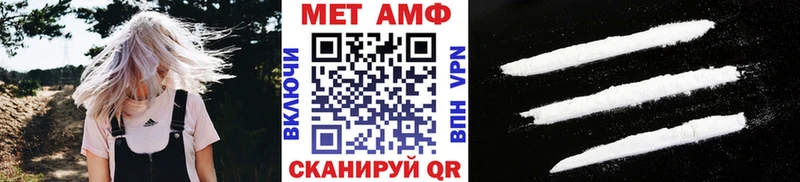 shop наркотические препараты  Вуктыл  МЕТАМФЕТАМИН Methamphetamine 