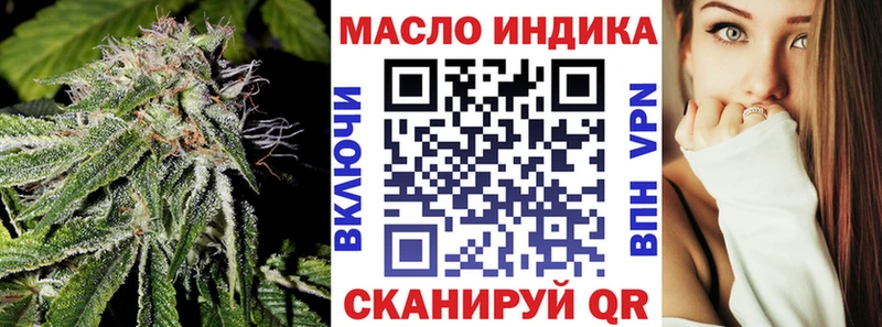 ТГК жижа  Вуктыл 